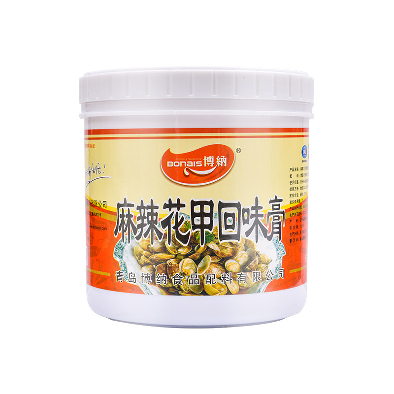 麻辣花甲回味膏